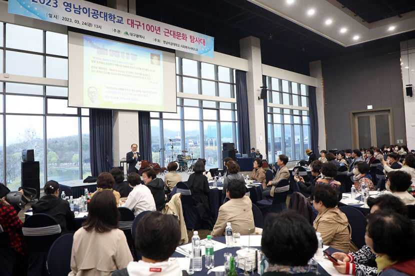 영남이공대 대구 근대문화 탐방 행사 성인학습자들 호평