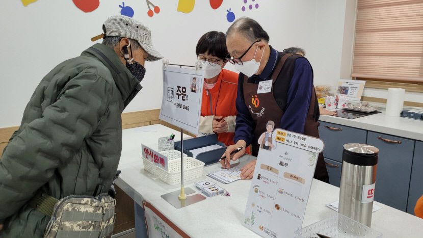 기억다방2