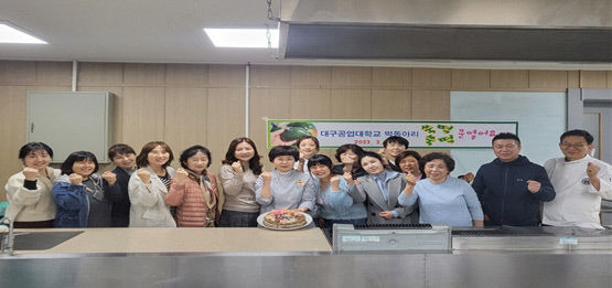 대구공업대, 떡집 창업 동아리 쑥떡쑥떡 창단식 가져