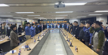 포스코 그룹 5개 노조 K-노사문화 새 패러다임 천명