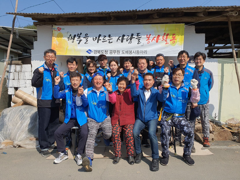 1.행바사_도배봉사동아리활동
