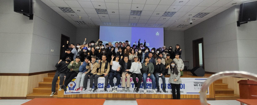 대구가톨릭대, 전국 최초 대학원생 학부생 협업 연계 창업멘토링 성료