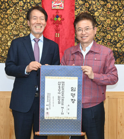 1.유민봉_사무총장_임명장수여식