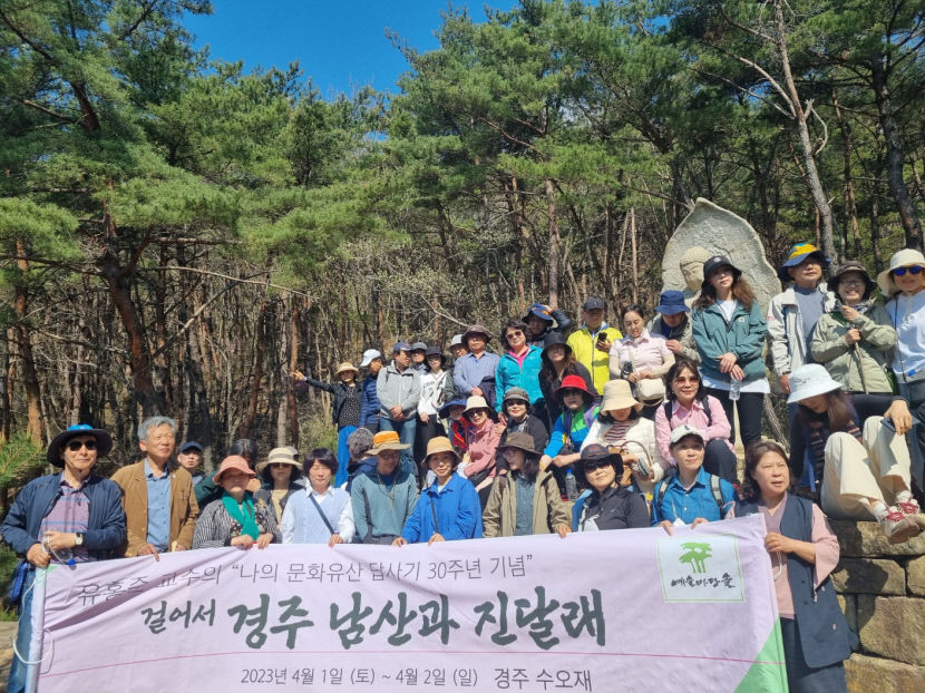 [동네뉴스] 유홍준 교수 가장 기억 남는 답사는 대구시각장애인과 도동서원 갔을 때다