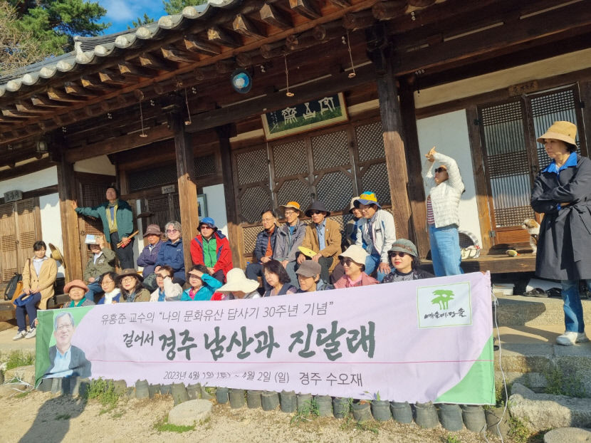 [동네뉴스] 유홍준 교수 가장 기억 남는 답사는 대구시각장애인과 도동서원 갔을 때다