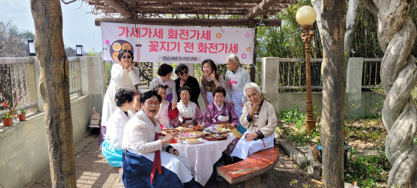 [동네뉴스] 낭만 할머니들...영남내방가사연구회, 화전놀이하며 가사를 읽다