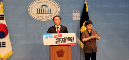 윤재옥 의원, 국민의힘 원내대표 경선 출마 선언