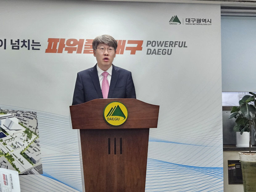 국립근대미술관·국립뮤지컬콤플렉스 건립 부지, 달성군 대구교도소 후적지로 추진