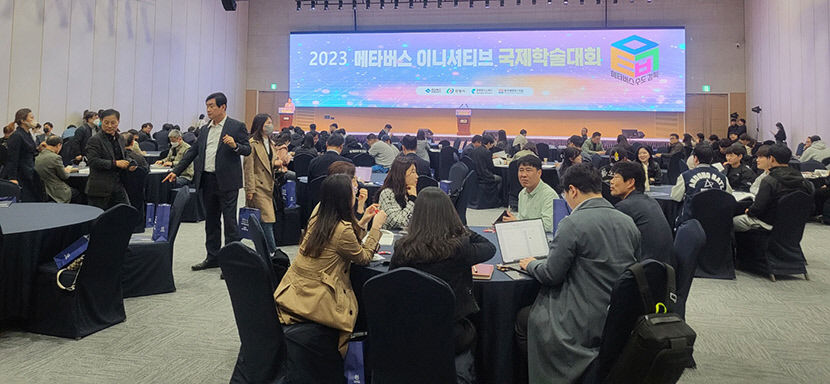 당신이 꿈꿔왔던 버킷리스트, 경북이 메타버스로 이뤄준다