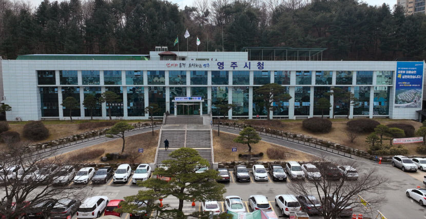 영주시, 추경예산 1조493억원 편성…본예산 대비 10.45% 증가