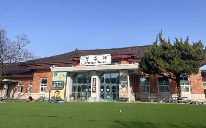 8일 로이킴 오는 경주문화관 1918... MZ 세대 발길 머무는 복합 문화공간으로 변신