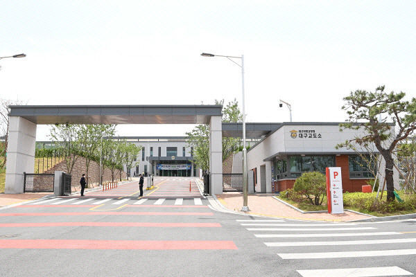 신축 대구교도소 이전 어떻게 되나…빠르면 내년 1월부터 운영