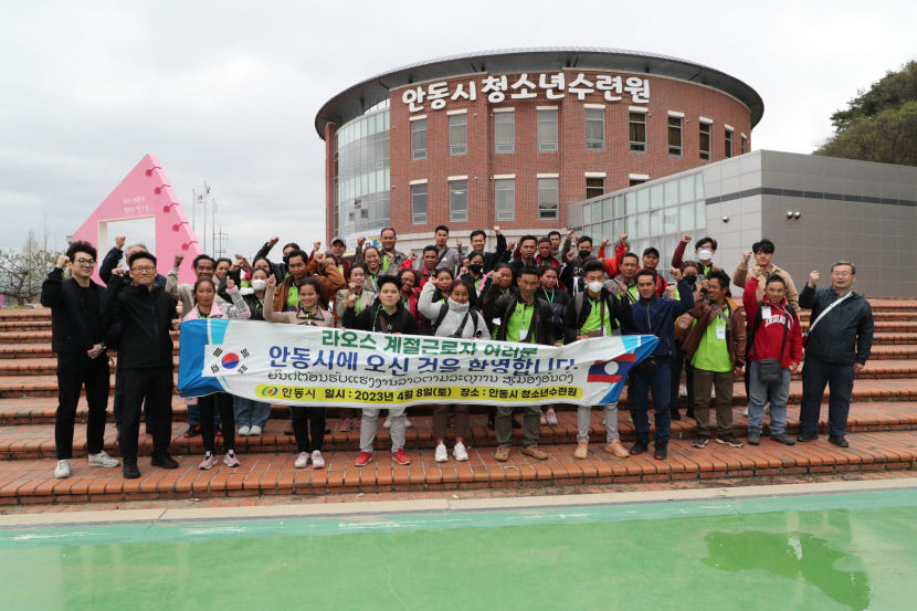 안동시, 올해 첫 외국인 계절 근로자 라오스서 입국