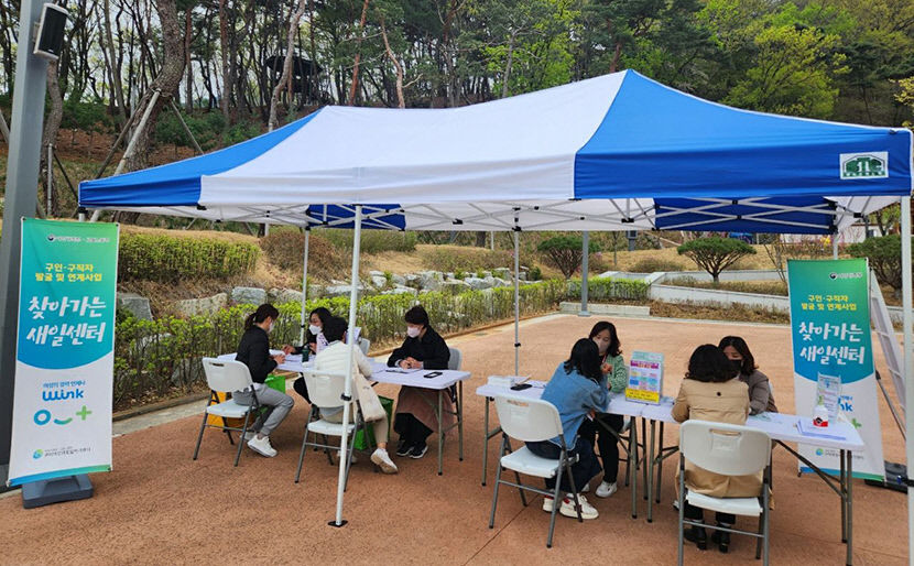 구미시·여성인력센터, 경단녀 취업 지원 새일센터