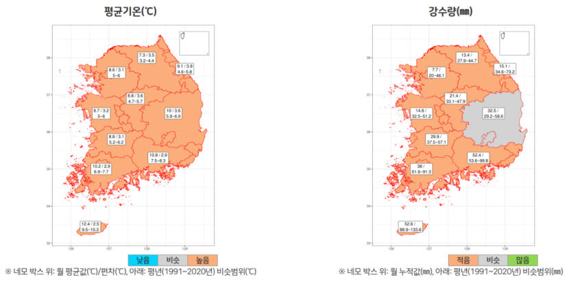 벚꽃엔딩 빨랐던 이유 있었네…역대 가장 더웠던 3월