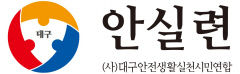 대구안실련 송화가루서 허용기준치 대비 36배 농약 성분 검출