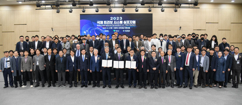 영주시-삼성전자-한국생산기술연구원, 트라이볼로지 기술 협력 위해 손잡아