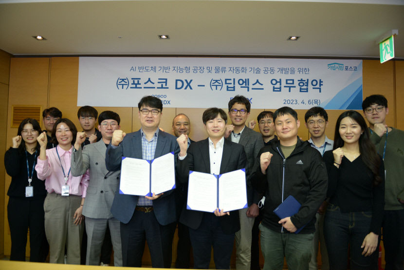 포스코DX, 산업용 ‘엣지 AI 솔루션’ 상용화 기술 공동개발