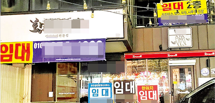 [대구 상권 다변화 시대] 신축 아파트단지로 쇠락하는 봉리단길 상권