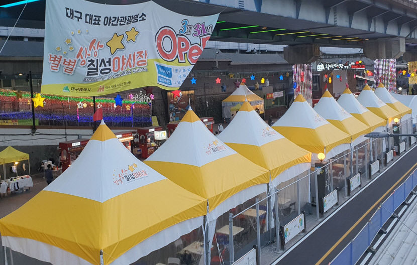 [위클리포유 커버 스토리] 낮보다 즐거운 밤 (2) 야시장·야간꽃축제·근대골목 밤마실 투어…기지개 켜는 밤