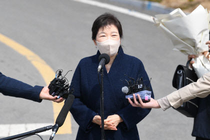 박근혜 전 대통령 오늘 동화사 방문