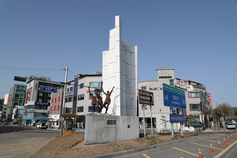 옛 안동역 앞 조형물 승공탑 이전