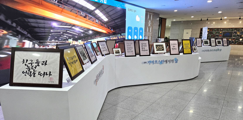 10.고려인노인대학한글작품전4