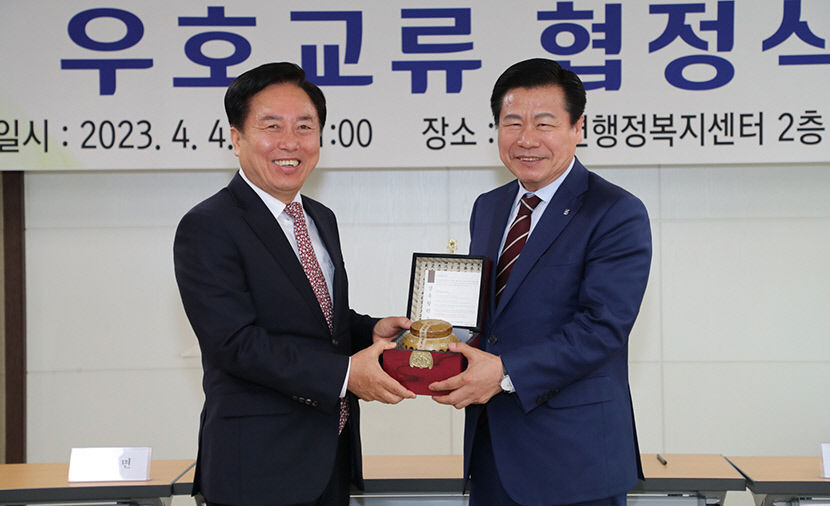 류규하 대구 중구청장, 안동에 고향사랑기부금 100만원