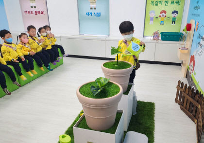 체험2