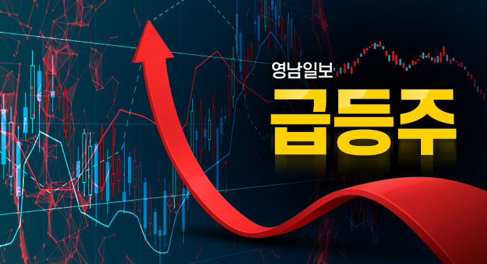 급등주.jpg