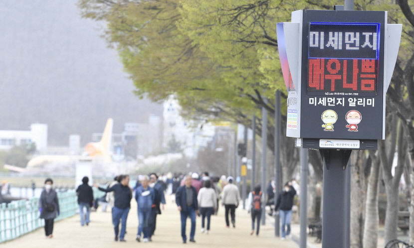 미세먼지 물렀거라 대구 유통업계, 공기정화 제품 출시 활발