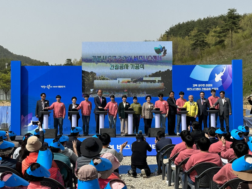 3.내수면_관상어_비즈니스센터_기공식(1)