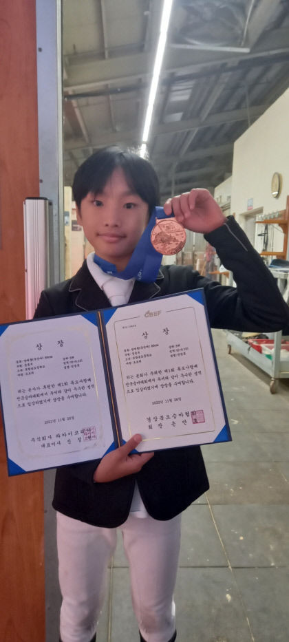 포항 승마 샛별 민경목 군 도대표 선발…기계면 봉좌마을 들썩