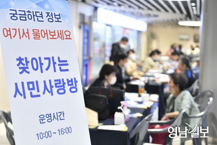 [포토뉴스] 이동 순회 민원실 찾아가는 시민사랑방 운영 시작