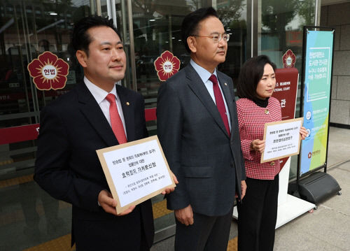 국힘, 野 방송법 본회의 직회부에 권한쟁의심판 청구