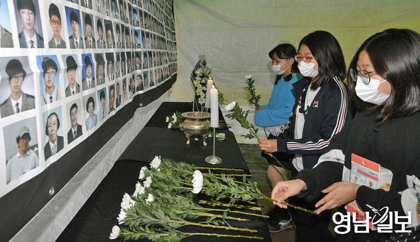 [포토뉴스] 세월호참사 9주기···대구에서도 분향소 운영