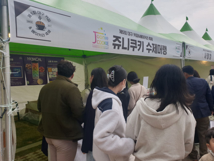 대구시민·참가업체 모두 만족한 커피&베이커리 축제