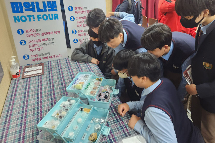 10대까지 급증하는 마약사범 초등때부터 경각심 일깨워야