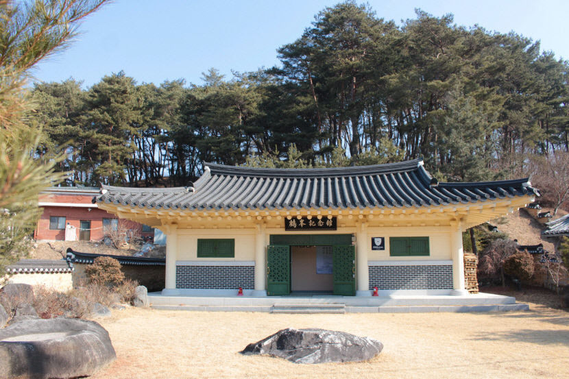 전국 유일무이한 문중 모임 유종회 제41회 정기총회 안동서 열려