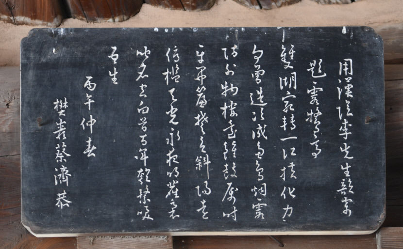 [대구의 뿌리, 문화 예술 중심지 달성 .1] 달성 문화예술의 역사 (상) 제일강산 절경 금호·낙동 물길 따라 詩文 르네상스 꽃피우다