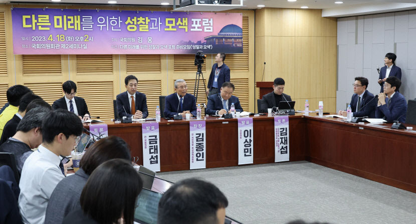 김종인·금태섭 새로운 정치세력 필요 강조…총선 앞두고 제3지대 꿈틀