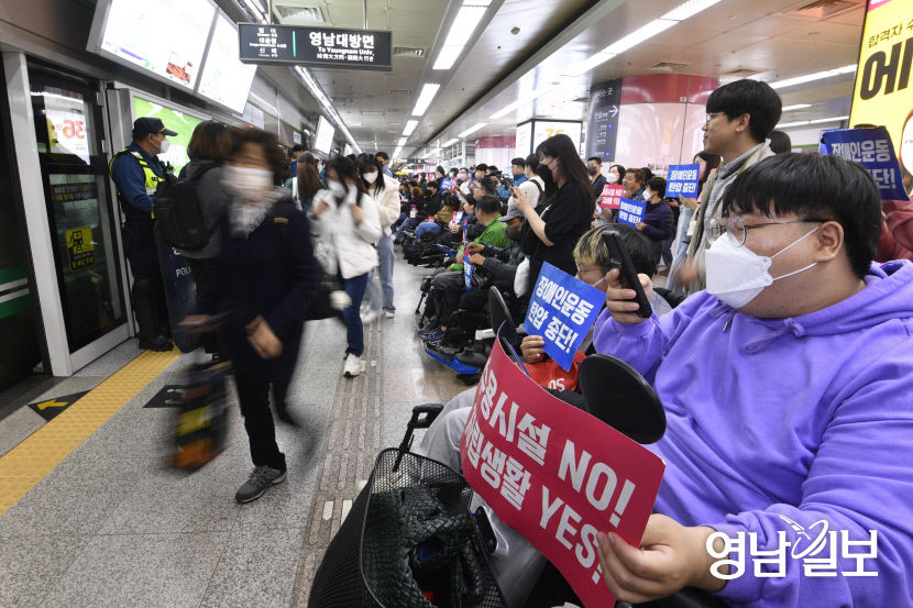[포토뉴스] 대구 지하철 승강장에서 권리 확대 요구하는 대구지역 장애인들