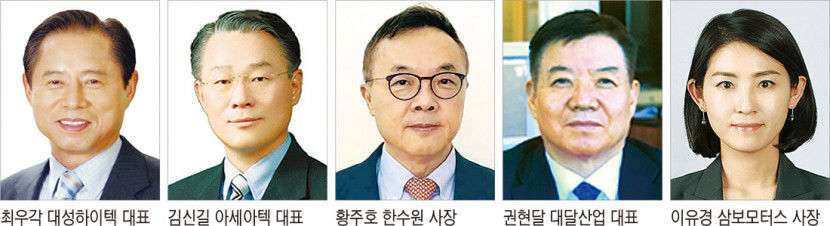 尹 국빈 방미에 대구경북 기업 대표 대거 동행…122개사 경제사절단 세일즈