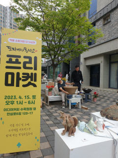 0415.도예퍼포먼스