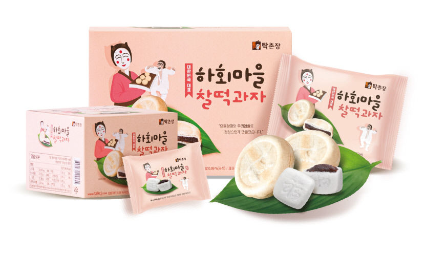 탁촌장, 지역농산물·문화콘텐츠 결합 하회마을 찰떡 과자 출시