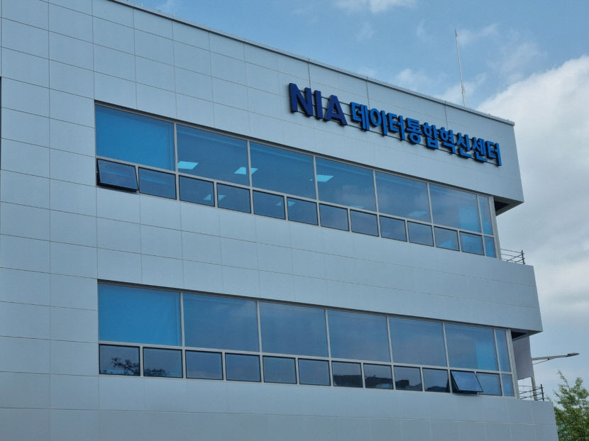 대구 데이터 생태계와 네트워크 형성…NIA 데이터통합혁신센터 개소