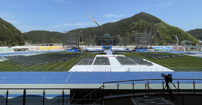 울진군 제61회 경북 도민체육대회 개회식 최종점검과 성화 체화 돌입