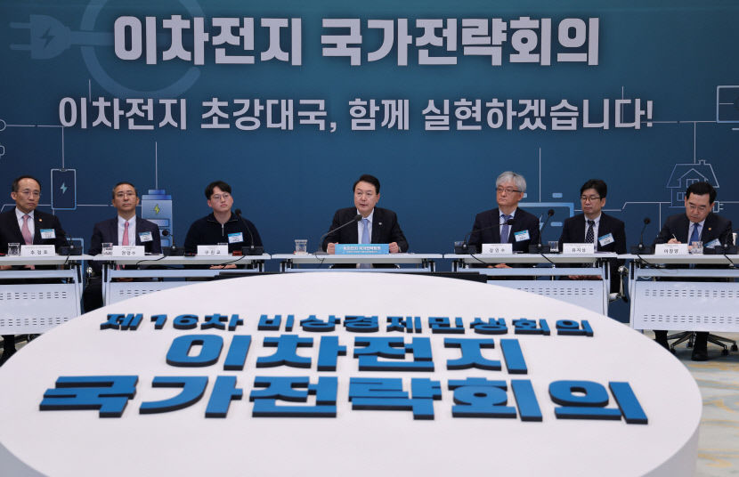 尹 이차전지가 안보·전략자산 핵심…초격차 확실하게 뒷받할 것