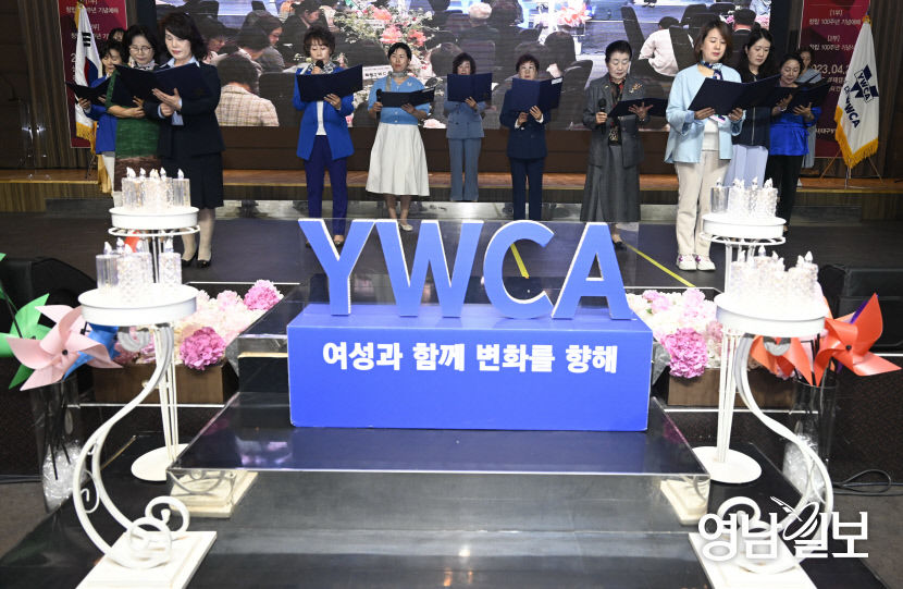 [포토뉴스] 설립 100주년 맞아 새로운 비전 선포하는 대구YWCA