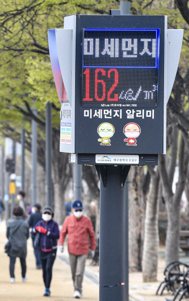 주말 대구 미세먼지 농도 매우 나쁨··· 야외 활동 주의